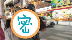 國軍,黃埔大背包,日本,血拚(翻攝自爆廢公社)