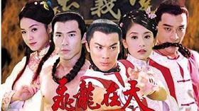  飛龍在天（圖／翻攝自臉書）