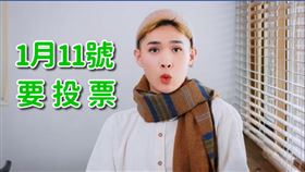 網紅鍾明軒。（圖／翻攝蔡英文臉書）