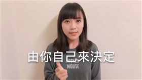 2020,大選,黃捷,白眼女神,韓國瑜,市議會