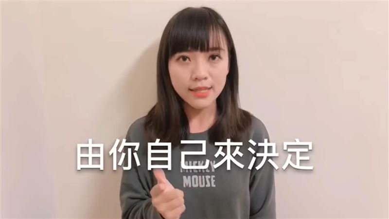 韓國瑜看過來！她教反罷免：電爆黃捷