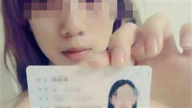 中國女大生為買iPhone借高利貸　為還債捐卵又裸貸（圖／翻攝自微博）