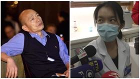 韓國瑜,陳幸妤,資料照