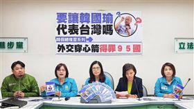 韓國瑜,管碧玲,葉宜津 圖／翻攝自管碧玲臉書