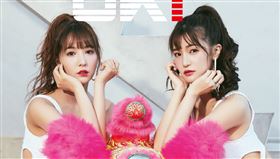 成人男性娛樂雜誌找來三上悠亞及高橋聖子合體。（圖／JKF提供）