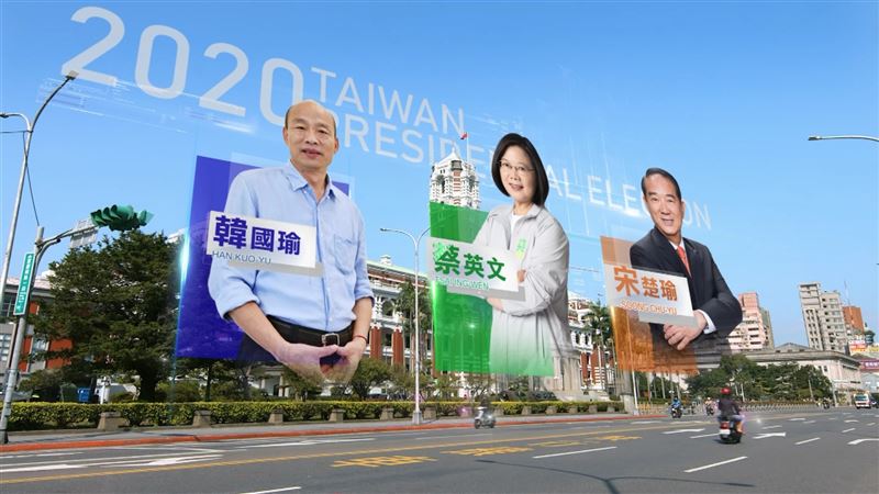 創歷史新高！蔡英文817萬連任成功