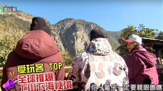 此生必去！全球推爆的上山下海秘境！