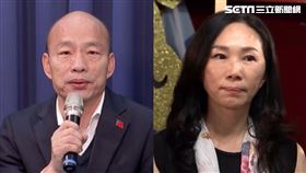 韓國瑜、李佳芬