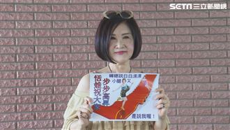 獨／昔賠20萬！女星開店曝中山區驚人租金