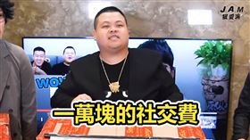 「狠愛演」拍攝「超狂政見發表」影片（圖／翻攝自狠愛演Youtube）