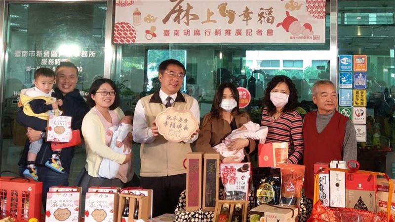 台南推生育與農產　新生兒登記就送禮