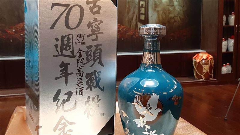 珍藏回憶！金門推古寧頭戰役紀念酒