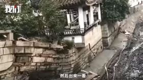 中國大陸蘇州十全街，仿古道路（老街）突然坍塌，因河道清淤作業導致。（圖／翻攝自YouTube）