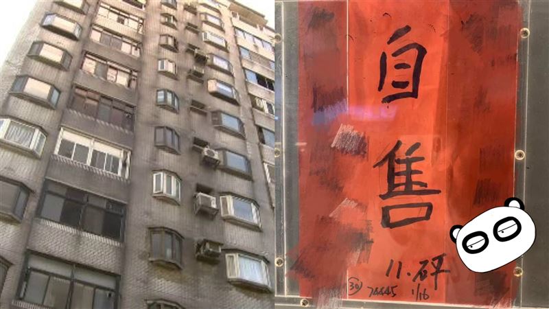屋主賣房「自售11砰」 網：兇宅？