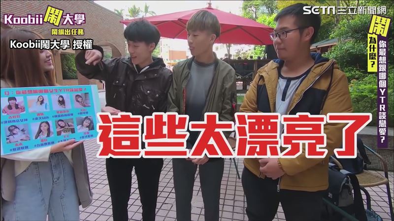 因為太性感！男大生理想型竟排除她？