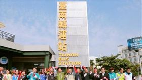 台南轉運站正式啟用營運，黃偉哲：提供多功能複合式轉運服務（圖／台南市政府）
