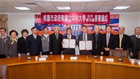 桃市府與中大簽署合作意向書，加速推動八德智慧健康創新園區計畫（圖／桃園市政府）