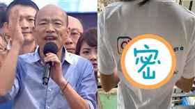 童仲彥,韓國瑜,潮T,蔬菜,蔡英文,總統(翻攝自童仲彥 臉書)