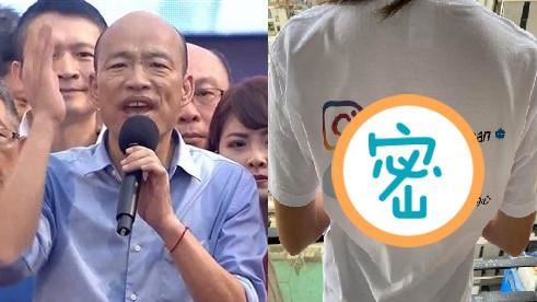 韓IG預言大選？童仲彥推超狂潮T
