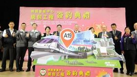 桃園會展中心預計2023年完工，融合周圍建設帶動青埔發展（圖／桃園市政府）