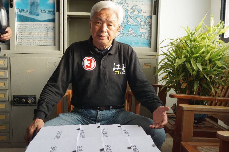 金門前議員陳滄江涉詐助理費,二審改判僅使公務員登載不實