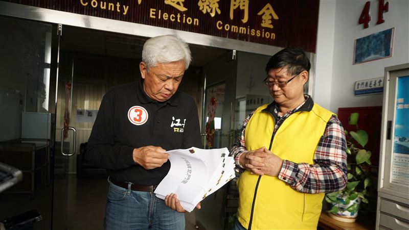下架金門議長！陳滄江選委會交罷免書