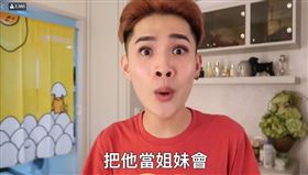 翻攝自鍾明軒臉書