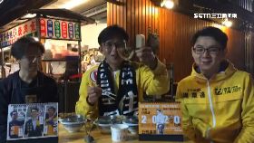 文 小黨催不分1800