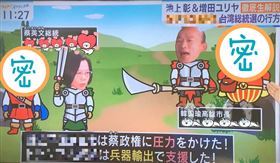 日本,節目,台灣,選舉,中國,習近平,美國,川普,總統,公民割草行動　圖／翻攝自臉書公民割草行動