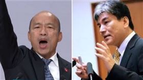 韓國瑜、李鴻源