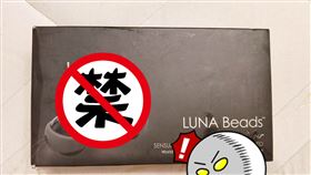 聰明球,媽媽,大掃除,爆怨公社,圓謊,女兒,羞爆