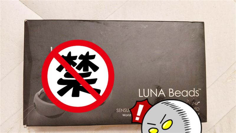 媽見2球這啥？　她羞爆老司機笑翻
