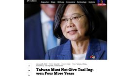 蔡英文,台美關係研究中心,智庫,國民黨,唐慧琳 圖／翻攝自國家利益（The National Interest）