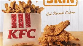 印尼肯德基炸雞皮。（圖／翻攝自「KFC Jagonya Ayam!」推特）
