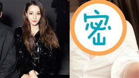 迪麗熱巴、黃景瑜(翻攝自微博)