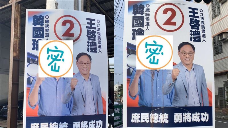 到底多恨韓國瑜？他們暴怒衝上前洩憤