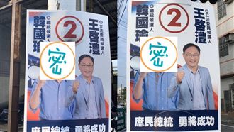 到底多恨韓國瑜？他們暴怒衝上前洩憤