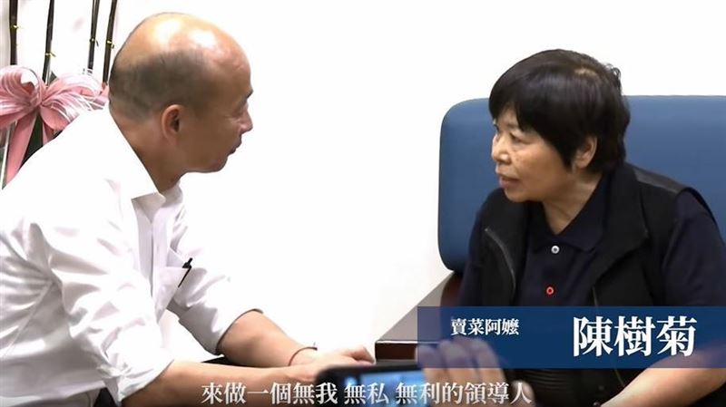 愛心菜販陳樹菊挺韓…竟遭網惡意攻擊