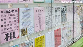 藍提「租屋紓困貸款」　營建署回應了