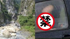 太魯閣 車震 圖/PIXABAY