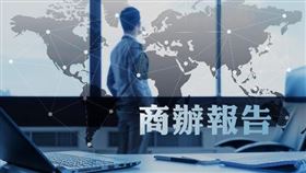 辦公續熱 北市商用不動產找不到悲觀的理由（圖／資料照）