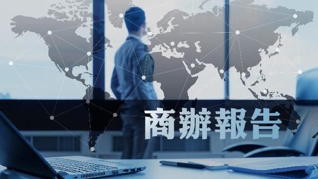 北市商用不動產找不到悲觀的理由