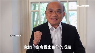 衝刺政黨票！蘇貞昌拍影片拼國會過半