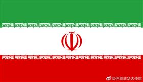 報仇不忘狂發微博　伊朗頻秀國旗爽喊：終結美國邪惡勢力！（圖／翻攝自伊朗駐華大使館微博）