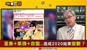 94 張友驊 0108.PNG