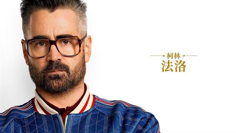 《紳士追殺令》最新預告火爆上線！