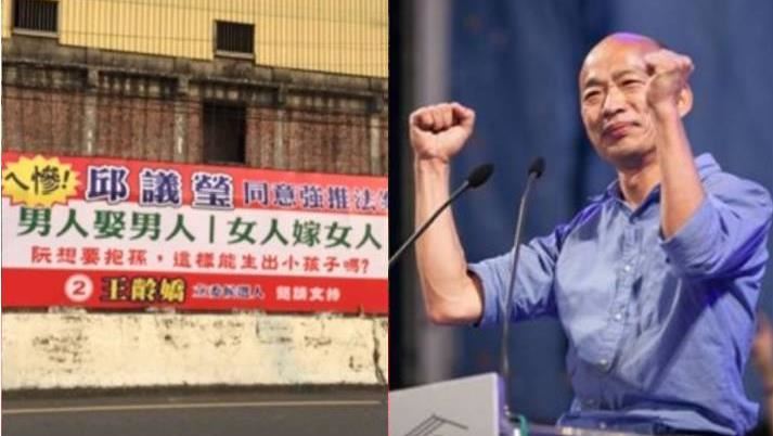 反同布條掛滿街　他怒批韓只會喊口號