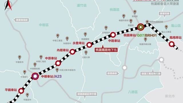 桃園鐵路地下化「審查核定」