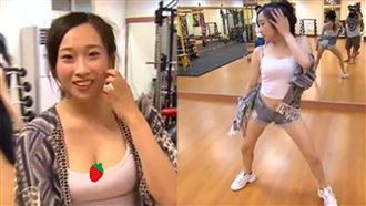 Una抖胸踢館辣團長？性感趴地燃炸