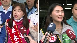 賴品妤登報發文宣　控李永萍圖利財團